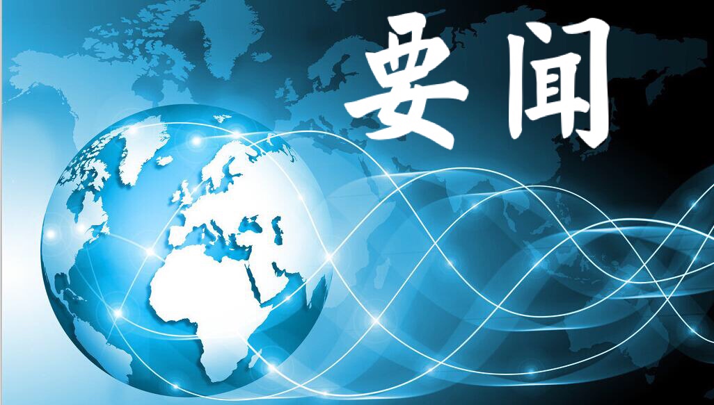德国SKY学院代表与重庆多方学院领导会谈德国双元制留学合作项目