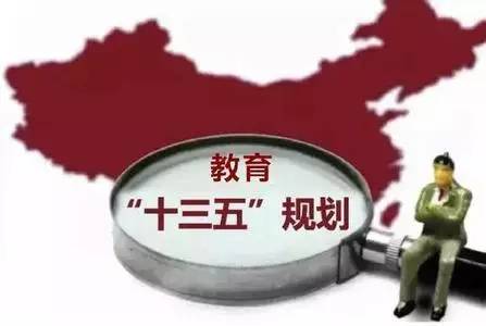 “十三五”教育对外开放迈上新台阶
