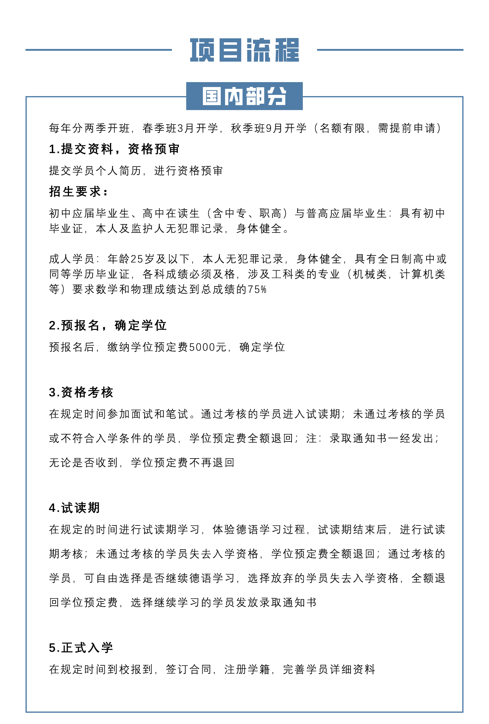 绵竹介绍4.jpg