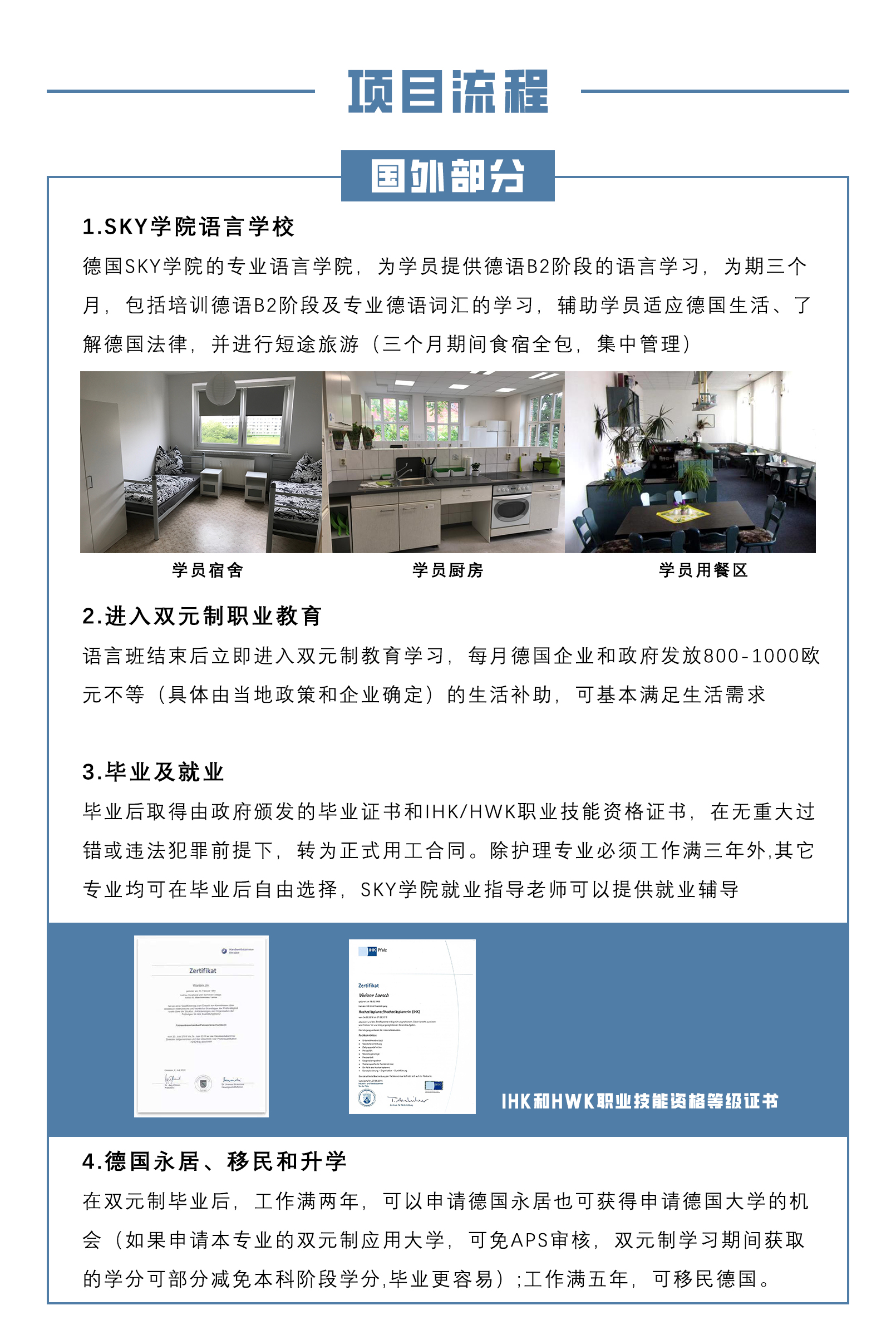绵竹介绍6.jpg