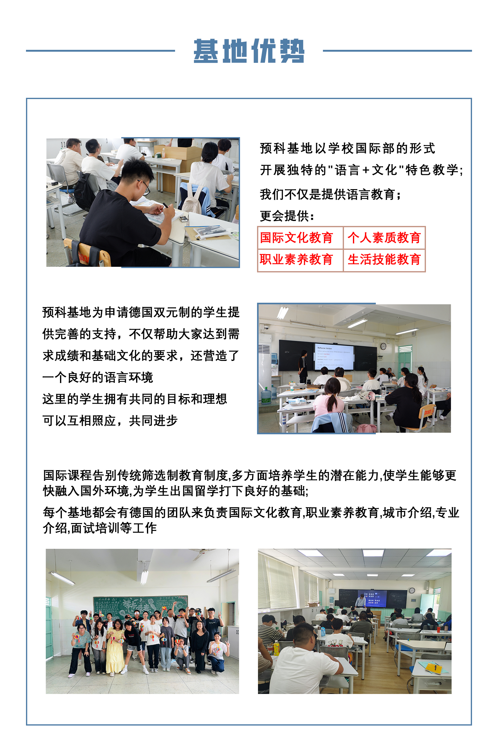绵竹介绍gai1.jpg