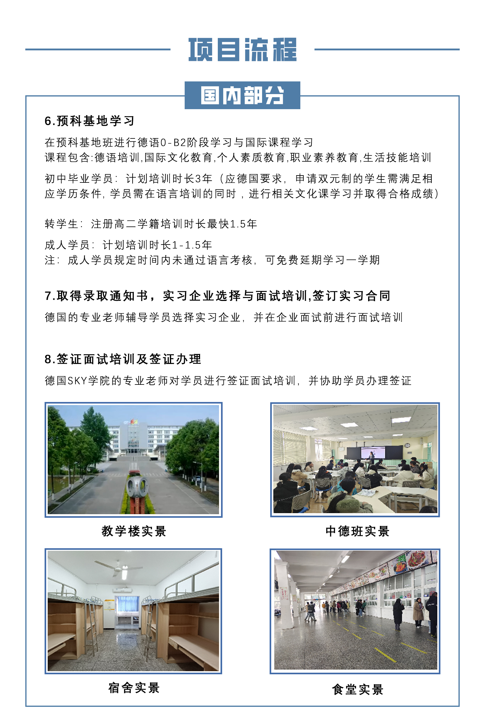 绵竹介绍5.jpg