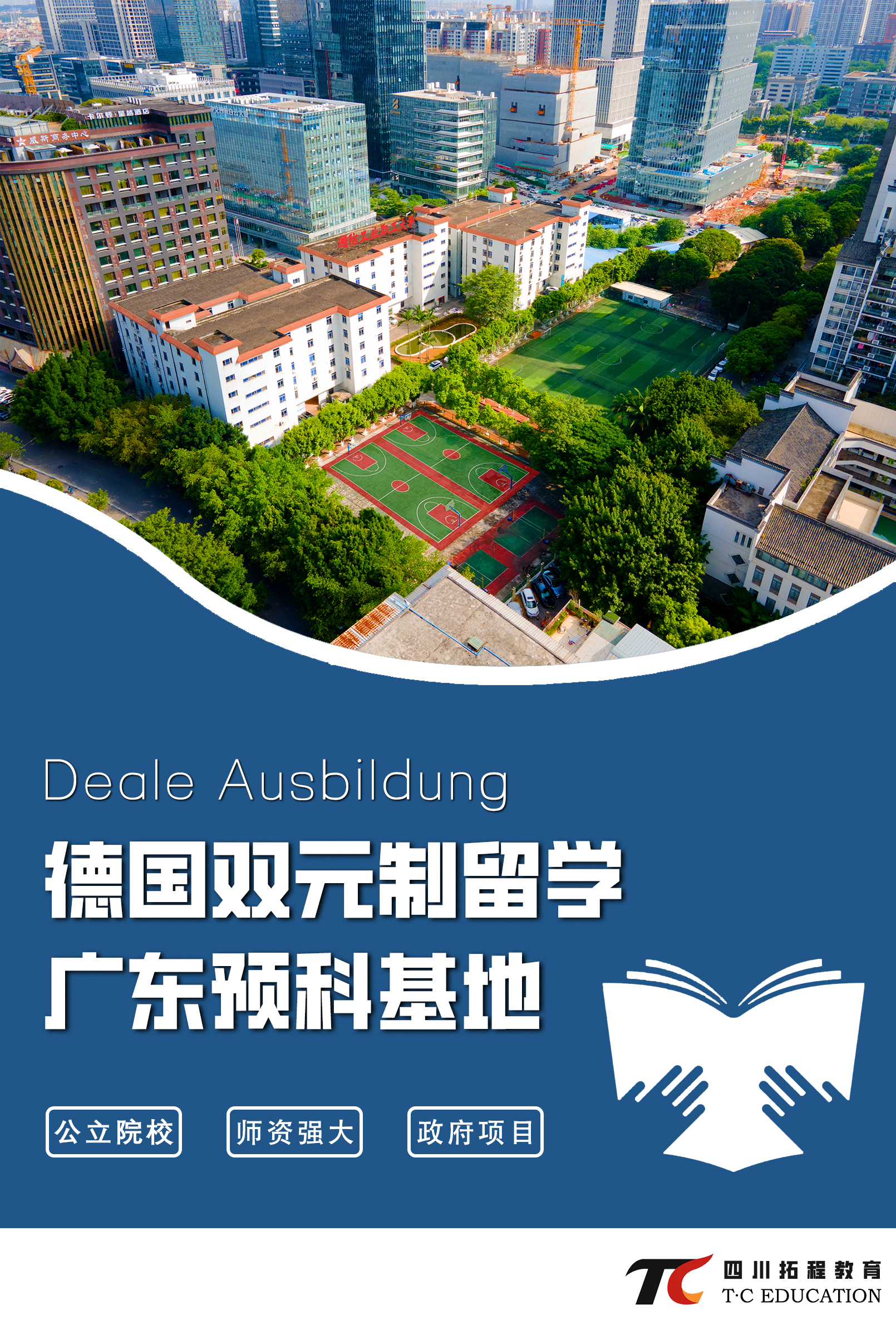 广东介绍1.jpg