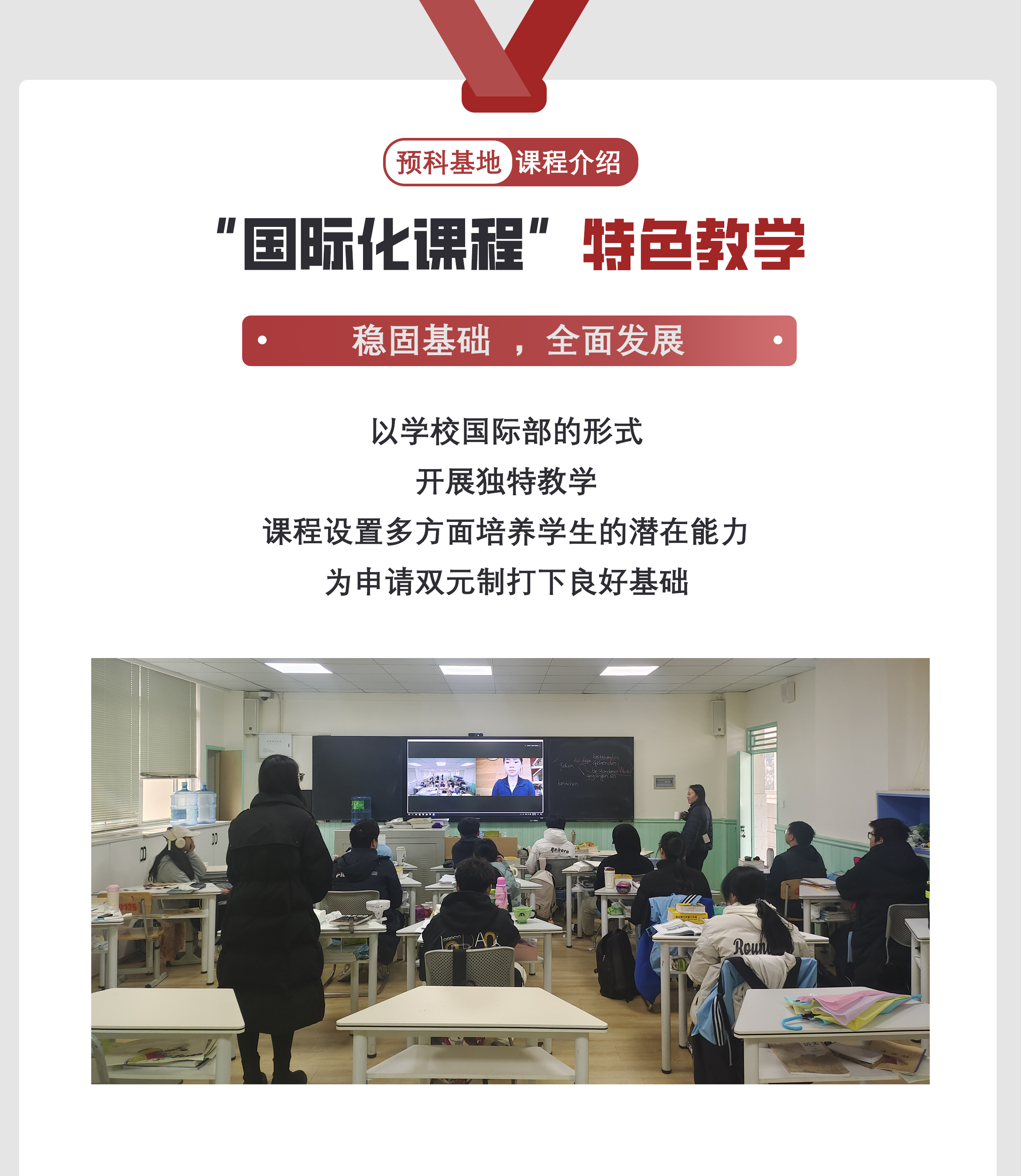 课程介绍.jpg